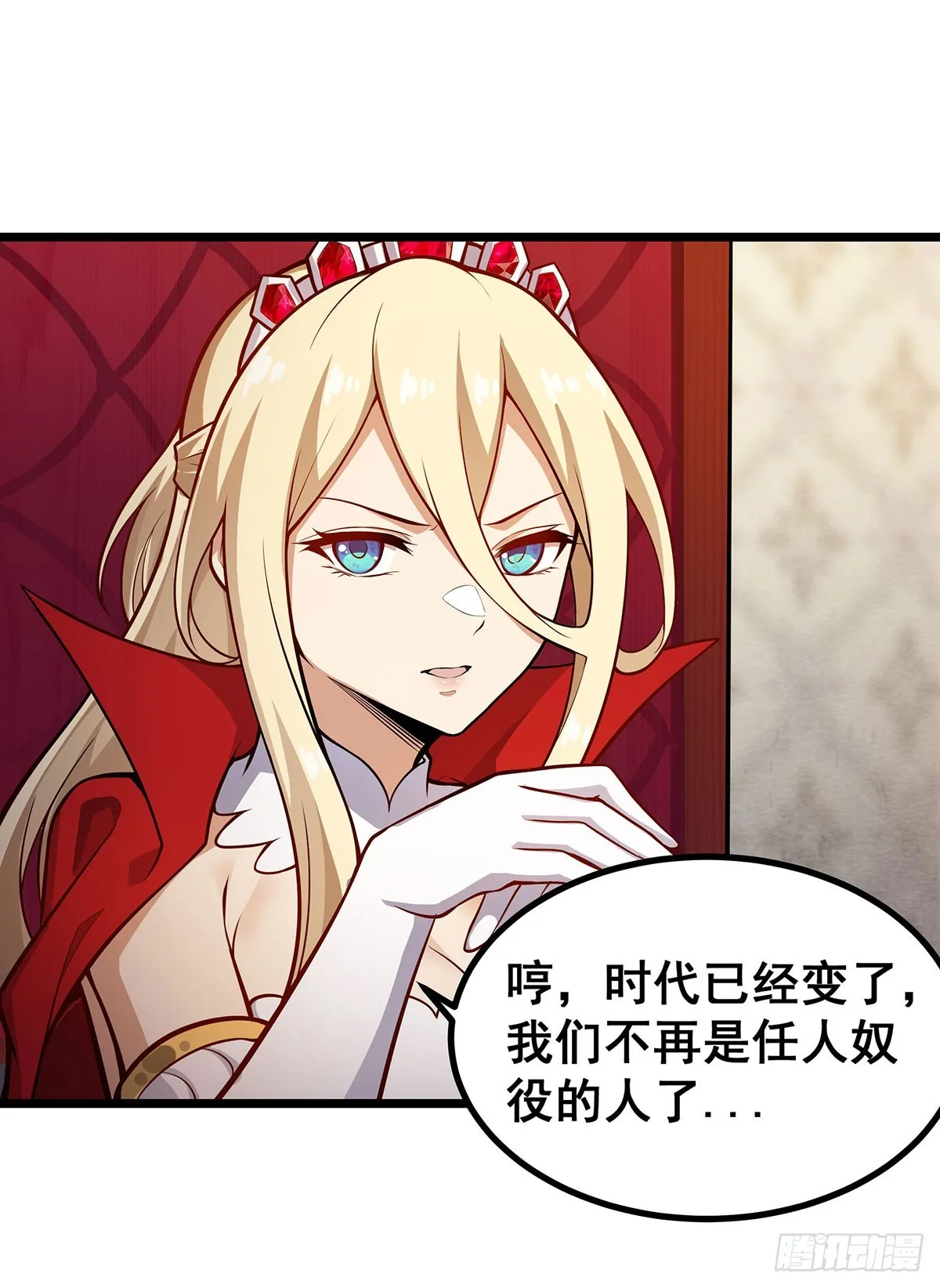 第290话 空中来客 第48页