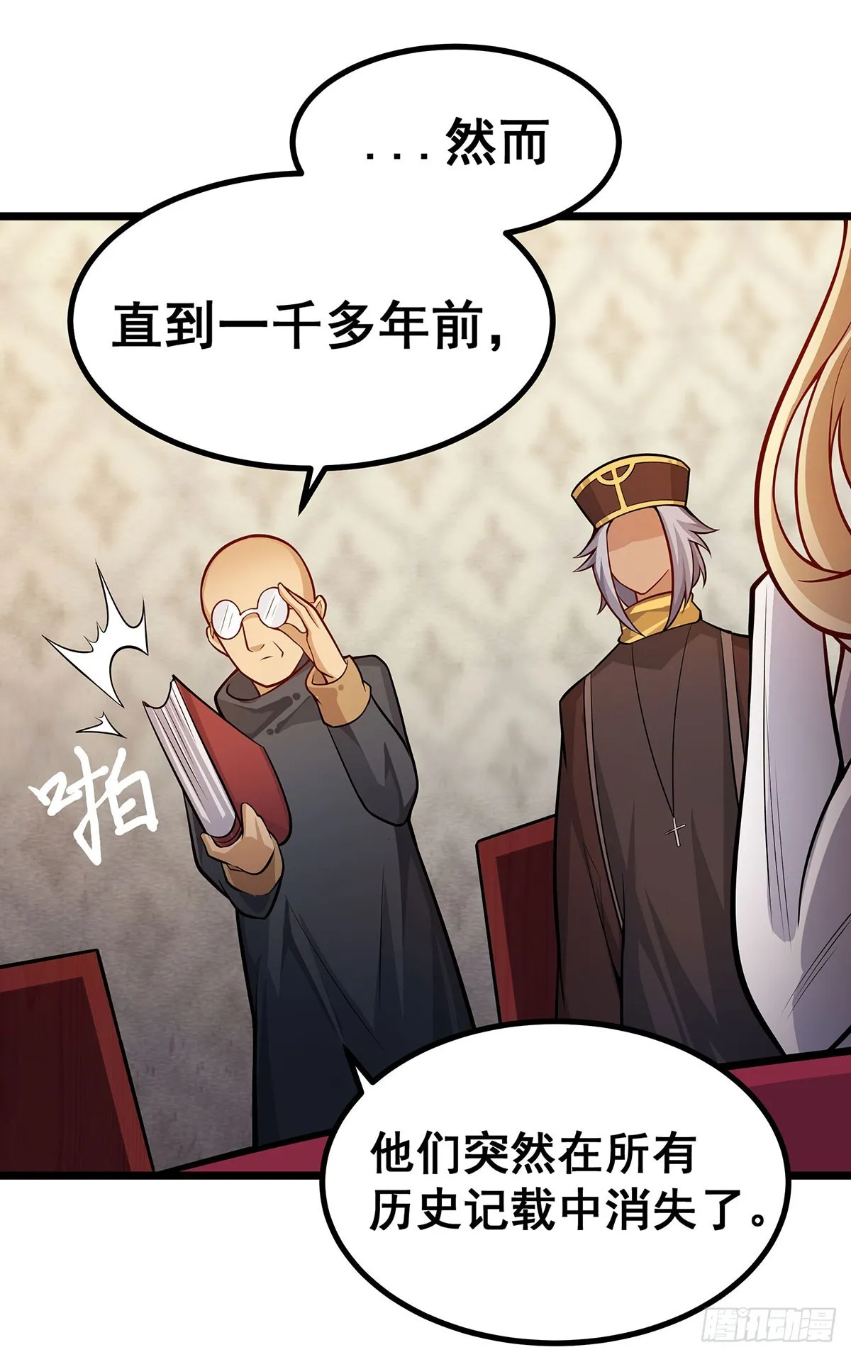 第290话 空中来客 第49页