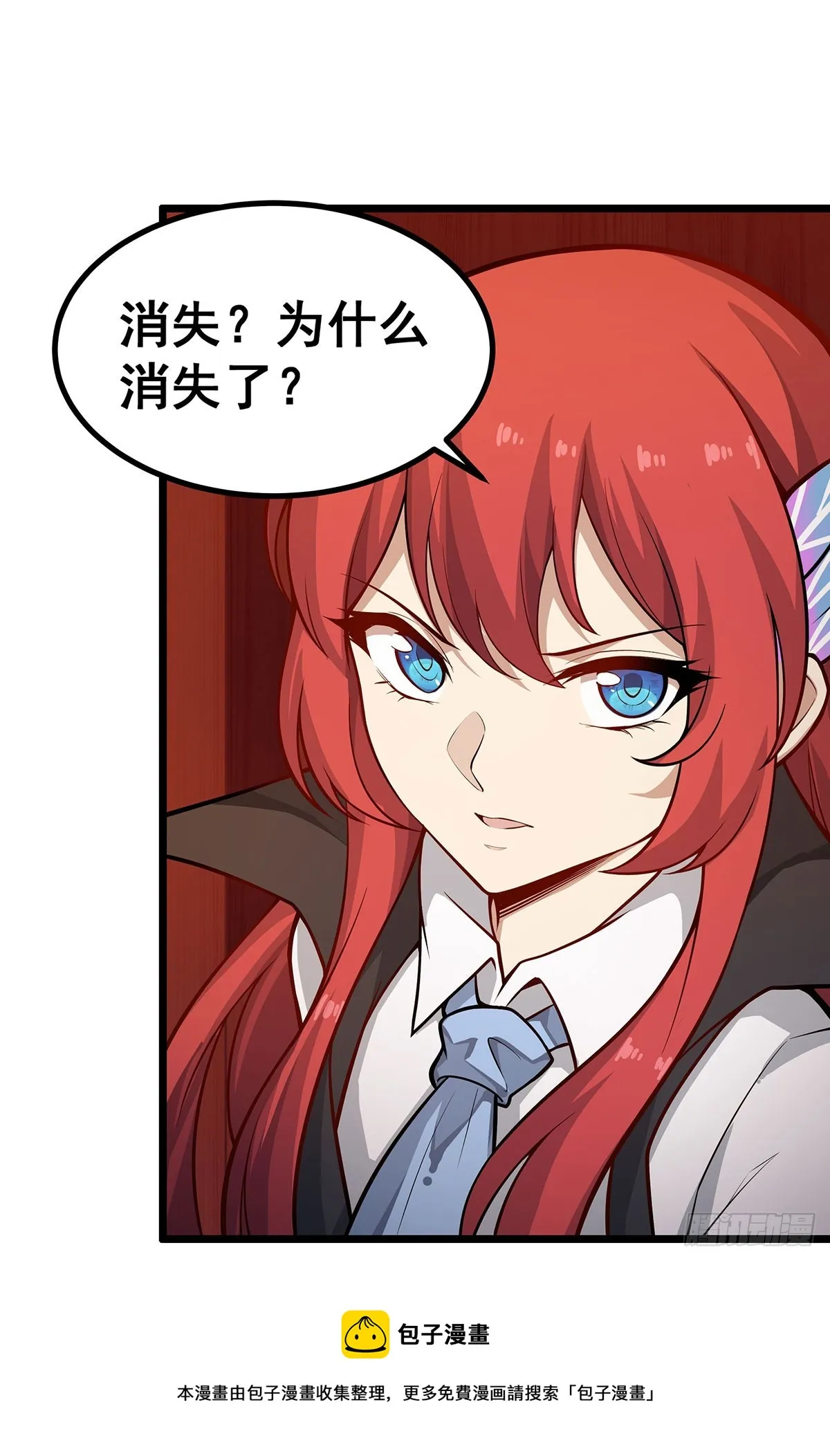 第290话 空中来客 第50页