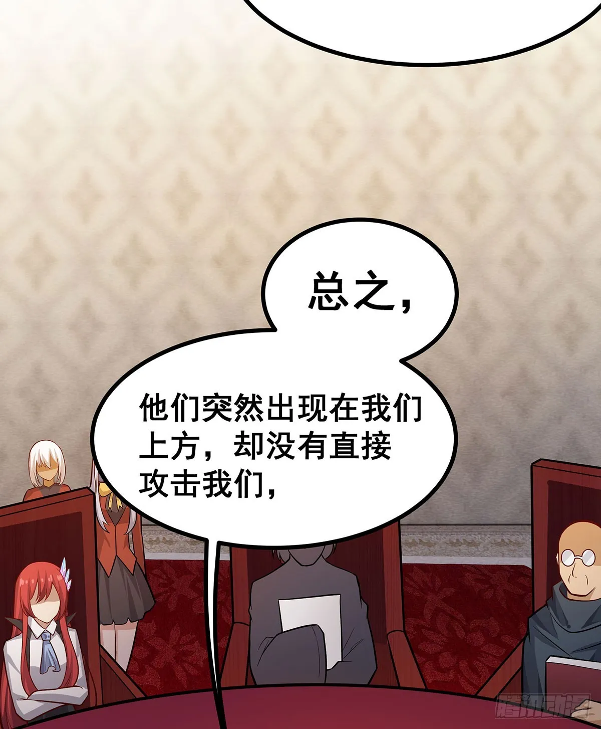 第290话 空中来客 第52页