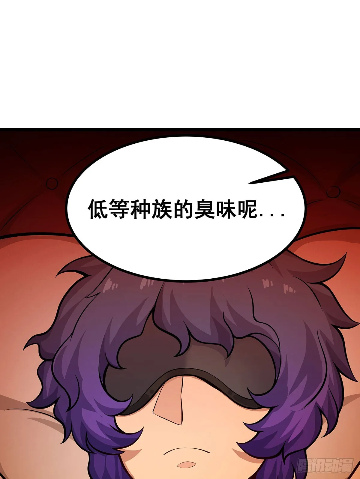 第290话 空中来客 第60页