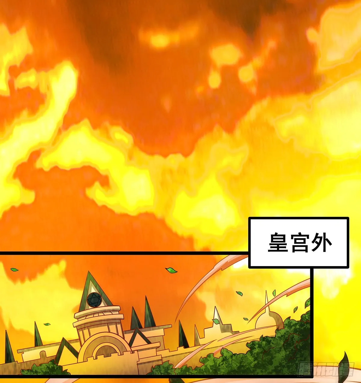 第291话 王的盛邀 第3页