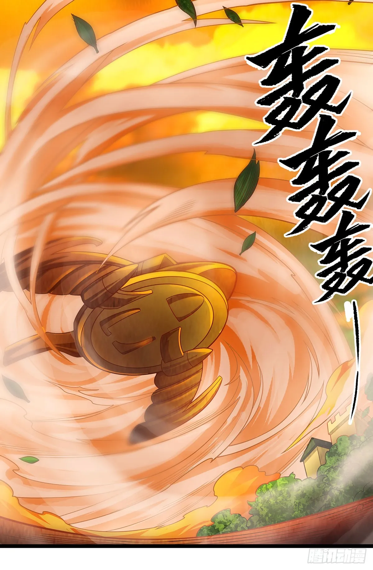第291话 王的盛邀 第4页