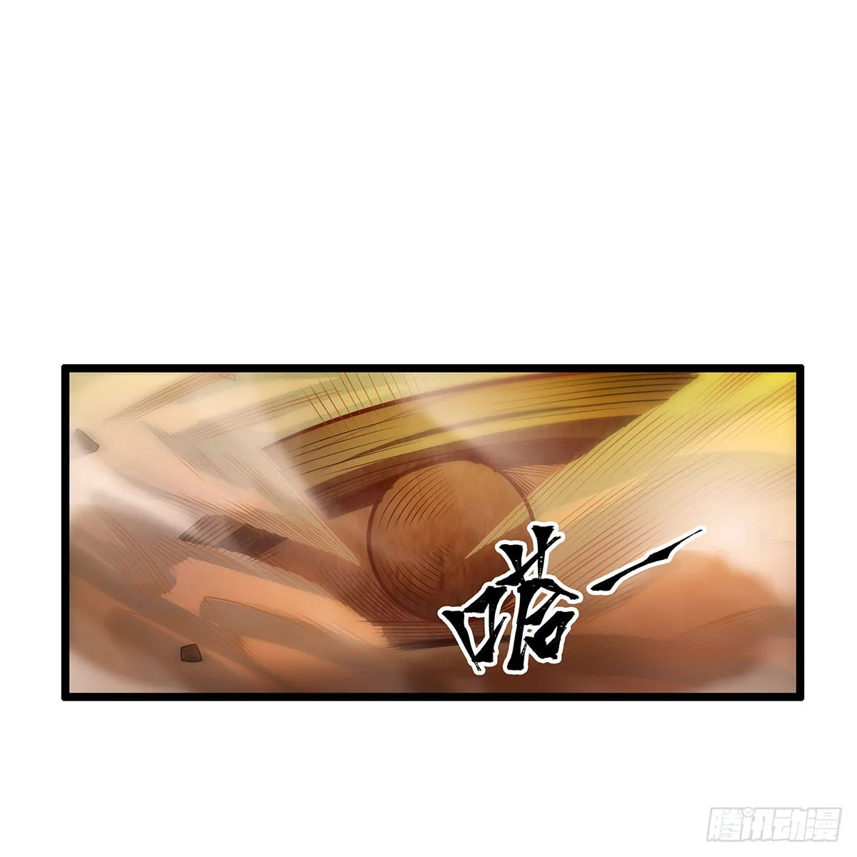 第291话 王的盛邀 第5页