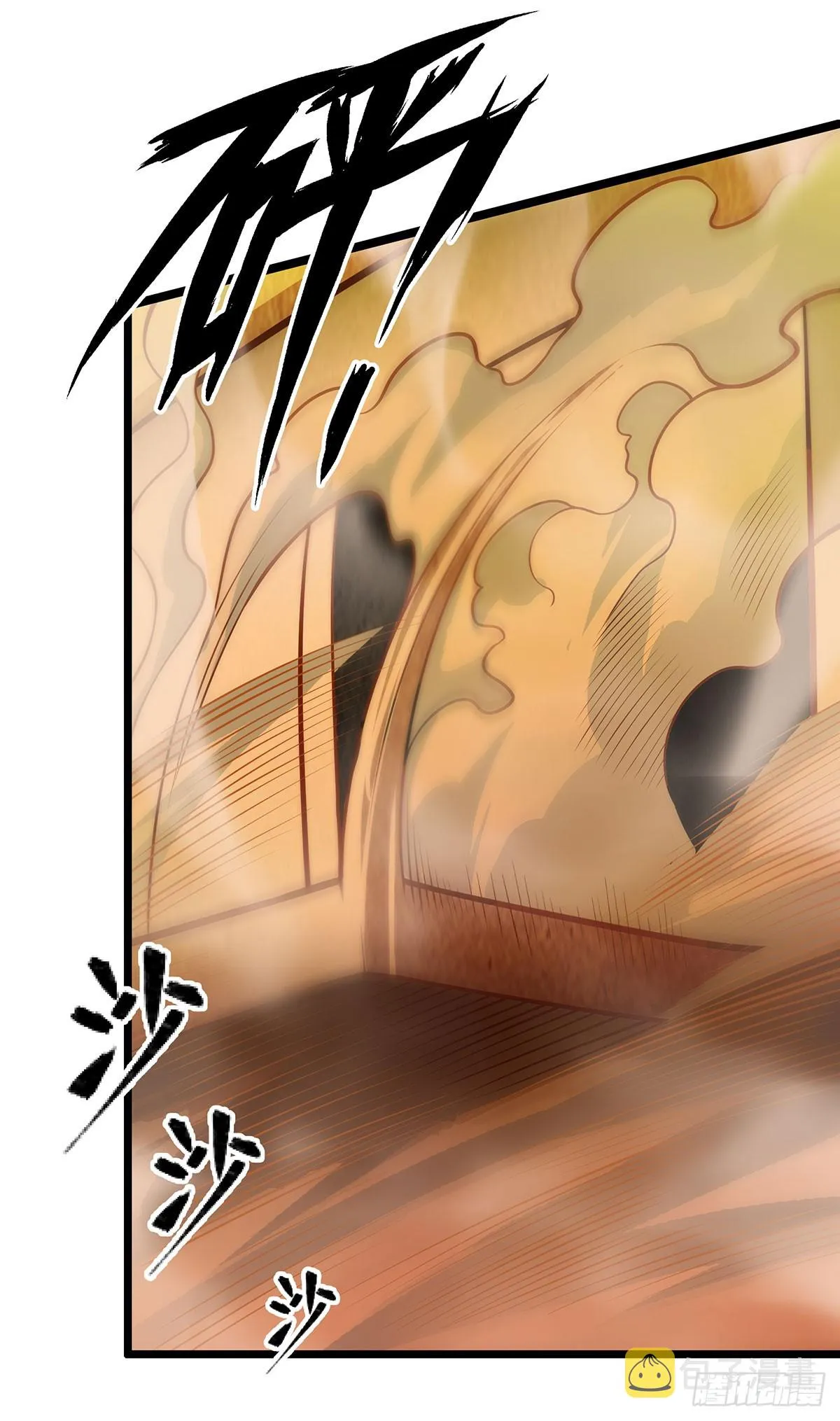 第291话 王的盛邀 第6页