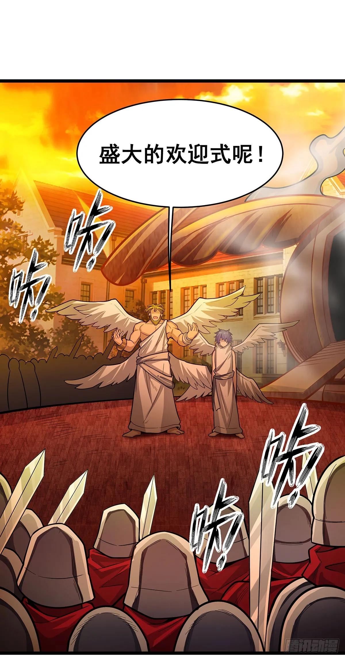第291话 王的盛邀 第8页