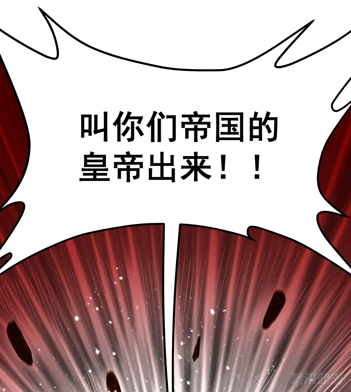 第291话 王的盛邀 第10页