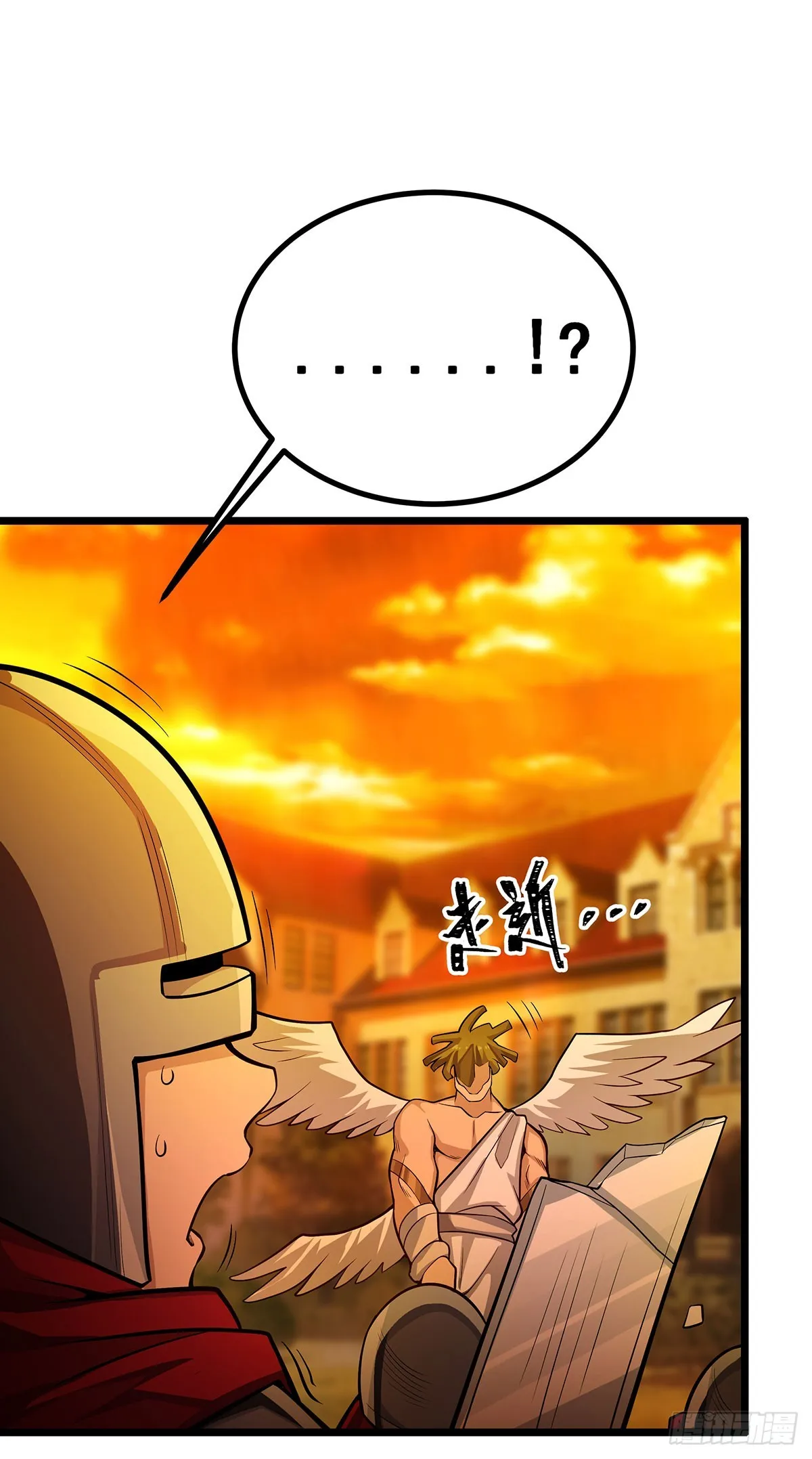 第291话 王的盛邀 第13页