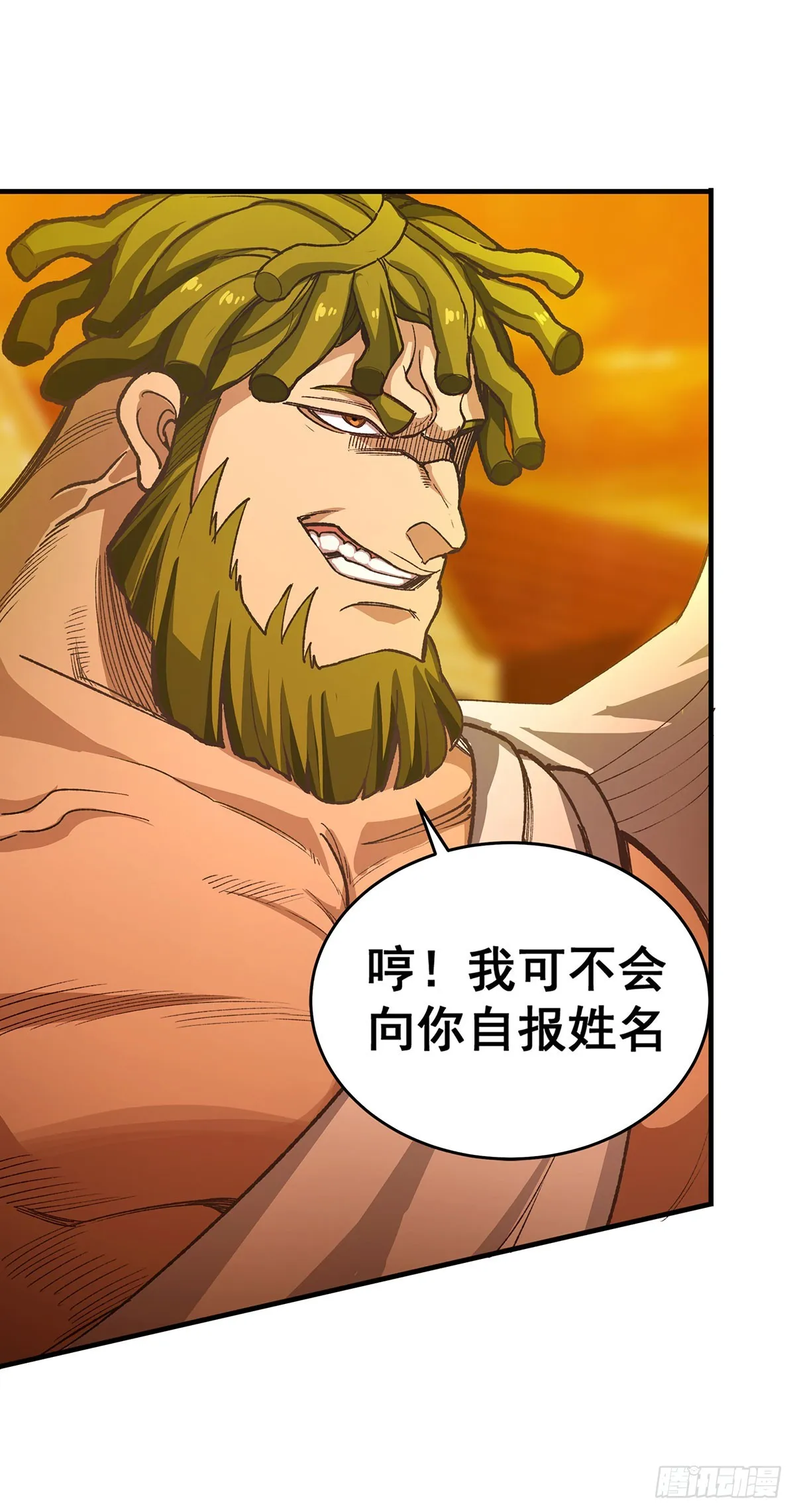 第291话 王的盛邀 第20页