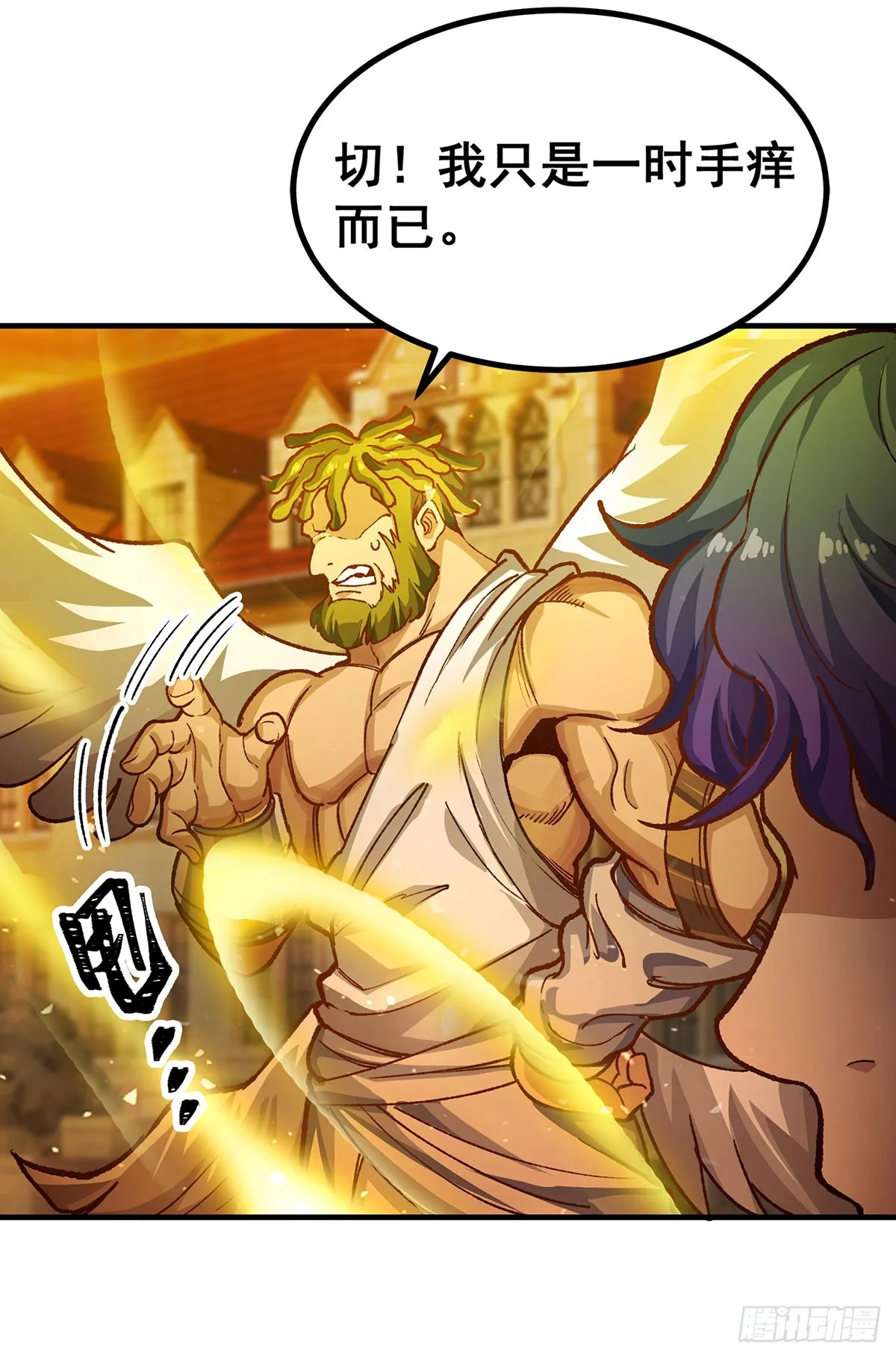 第291话 王的盛邀 第37页