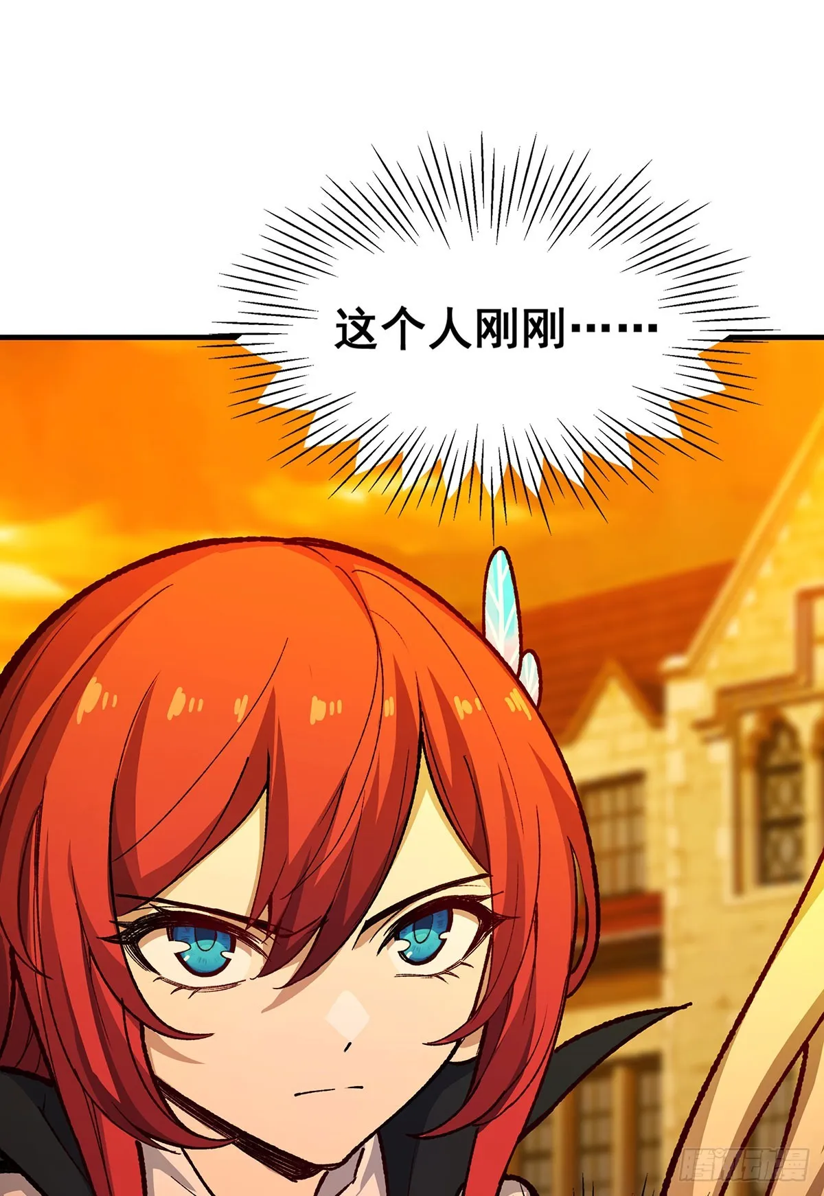 第291话 王的盛邀 第39页