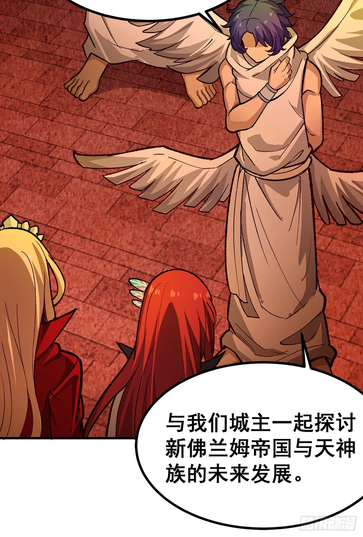 第291话 王的盛邀 第41页