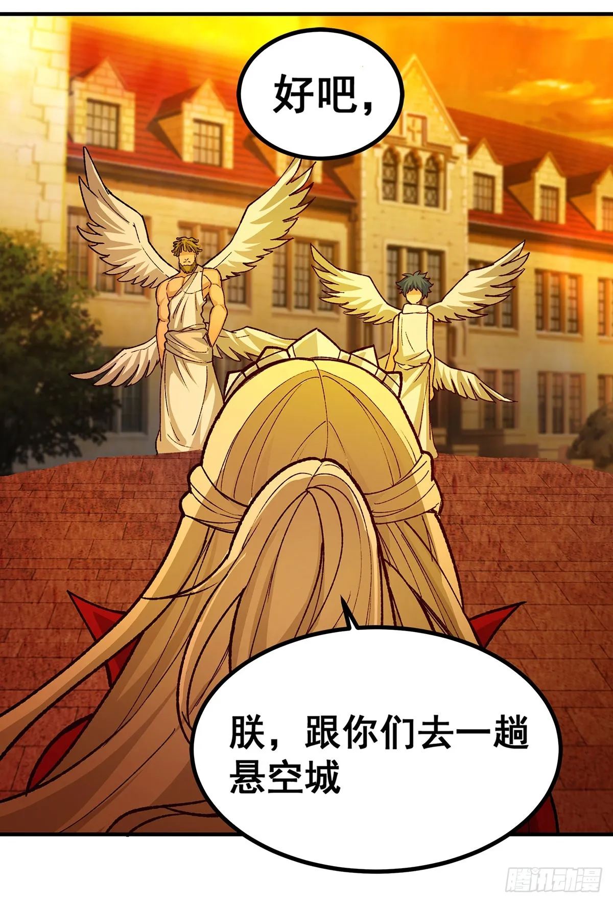 第291话 王的盛邀 第47页