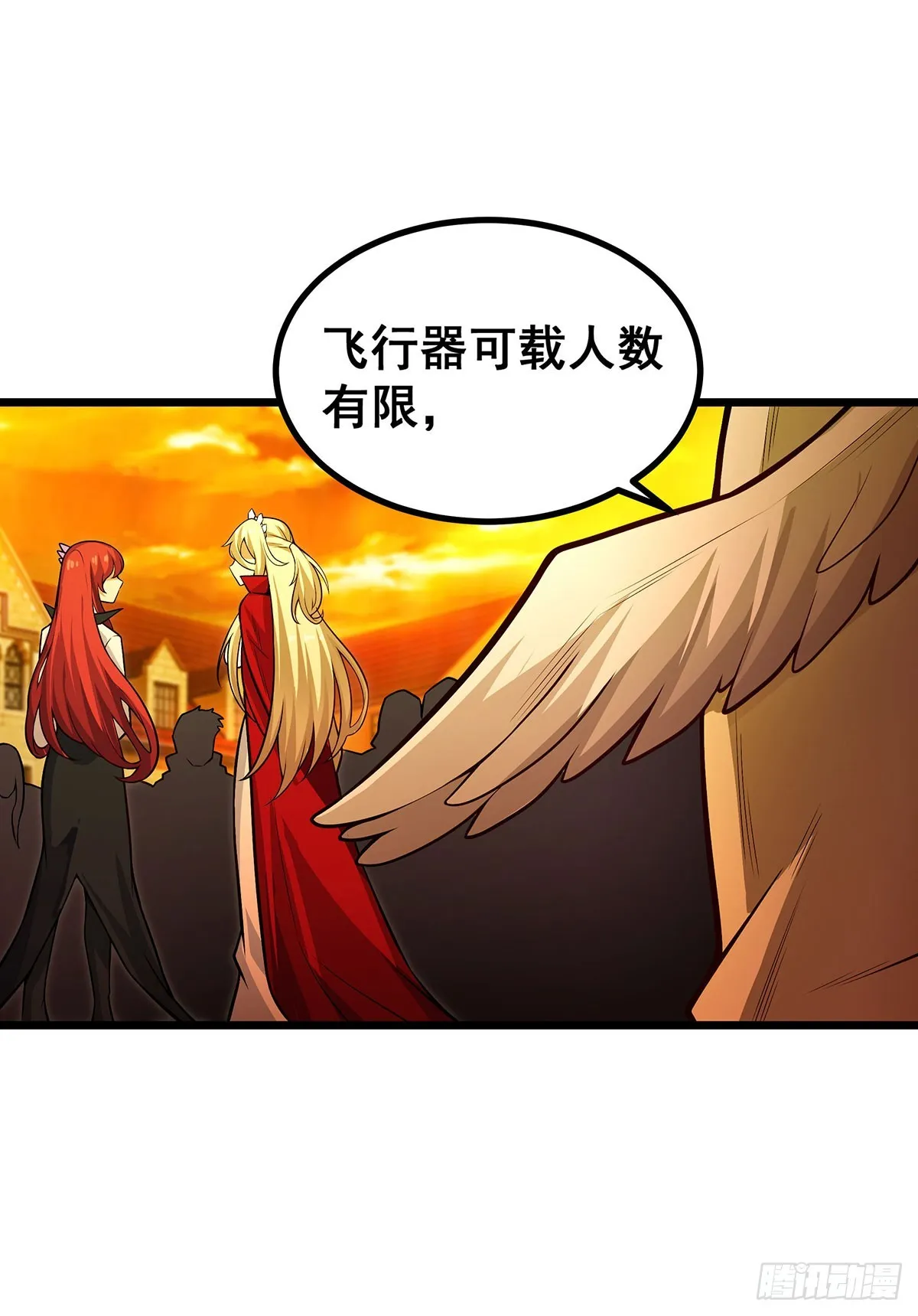 第291话 王的盛邀 第52页