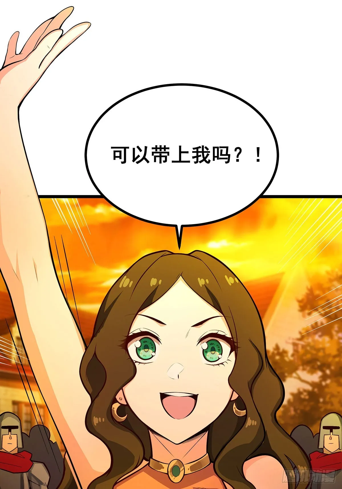 第291话 王的盛邀 第54页