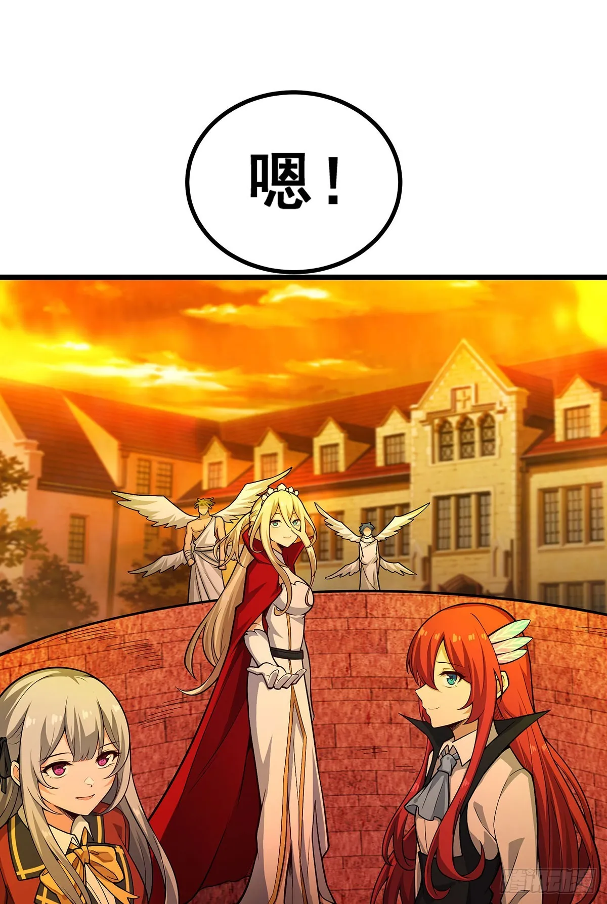 第291话 王的盛邀 第56页