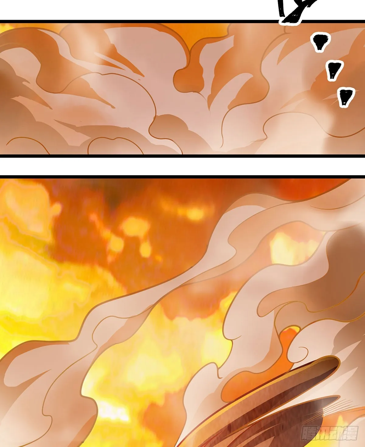 第292话 不知者无罪 第4页