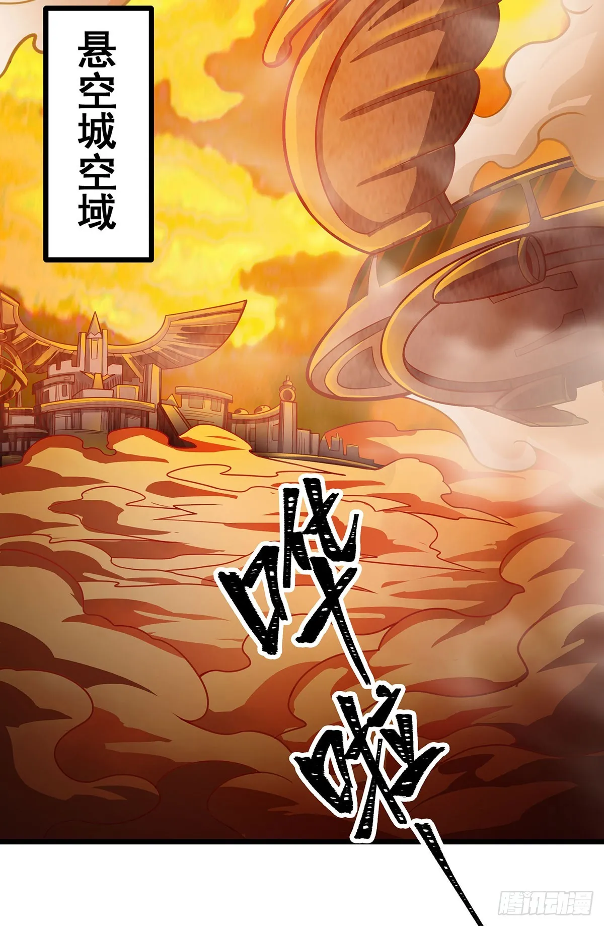 第292话 不知者无罪 第5页