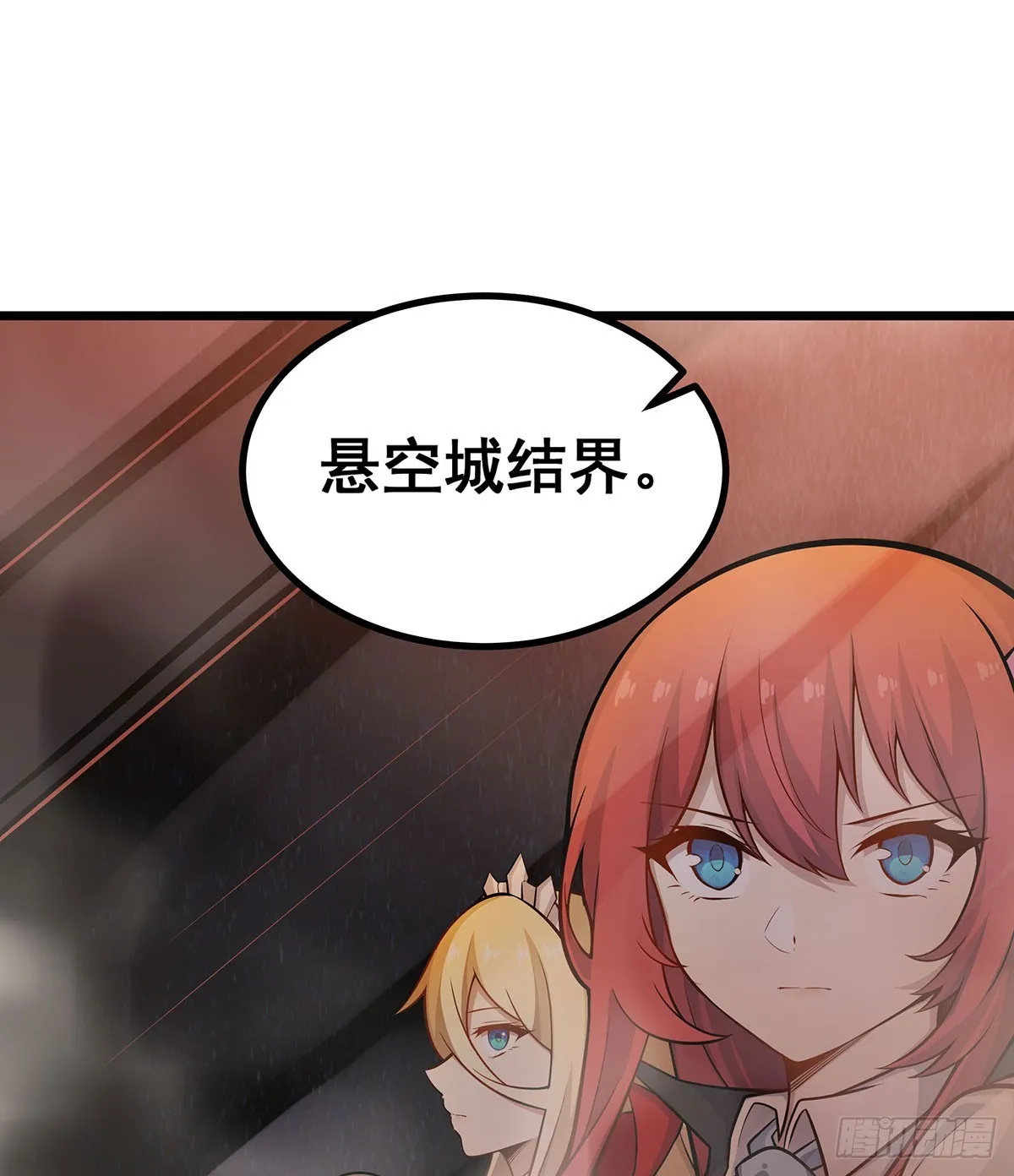 第292话 不知者无罪 第10页