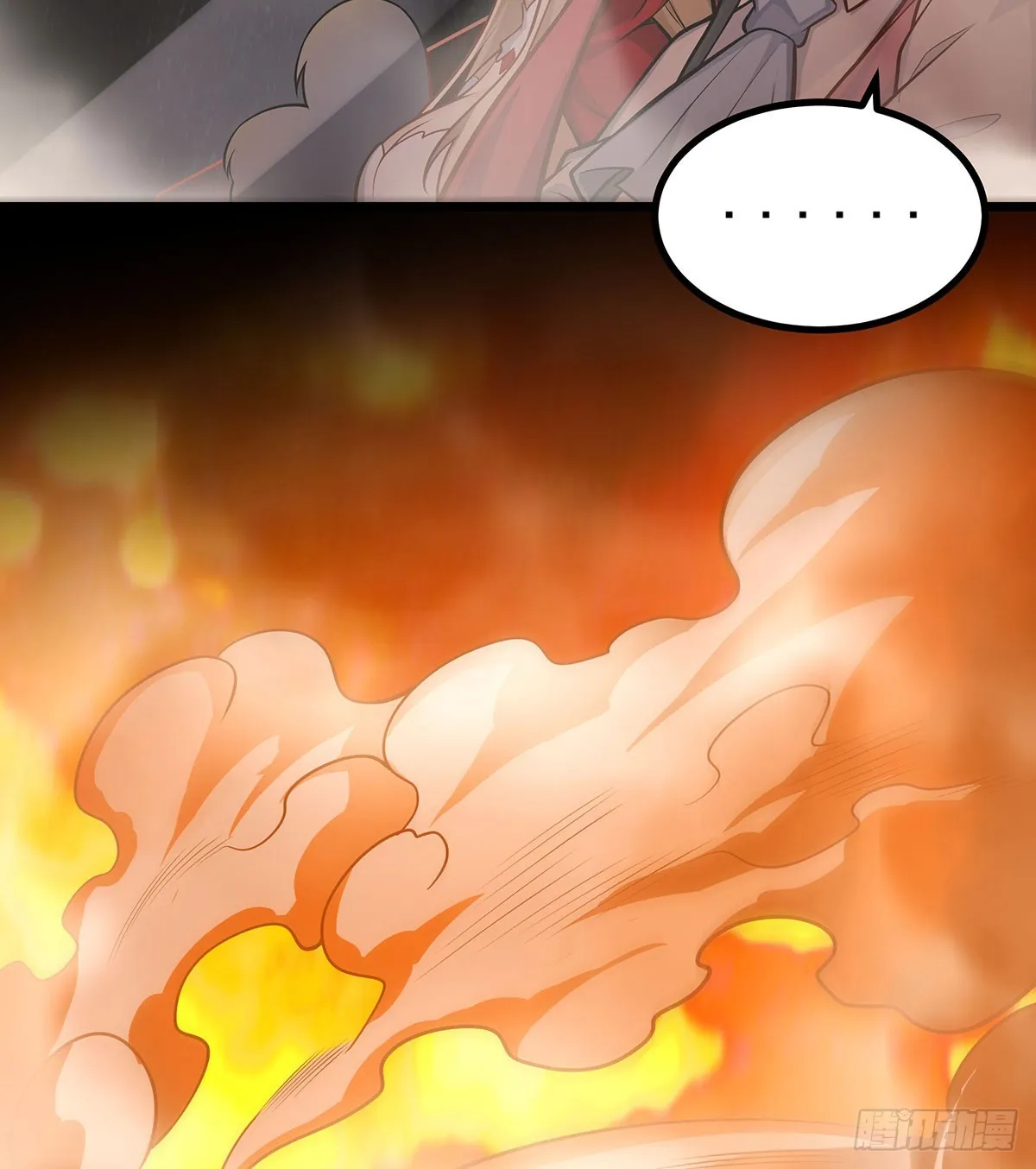 第292话 不知者无罪 第11页