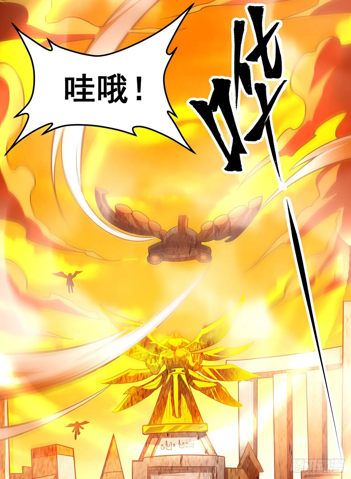 第292话 不知者无罪 第16页