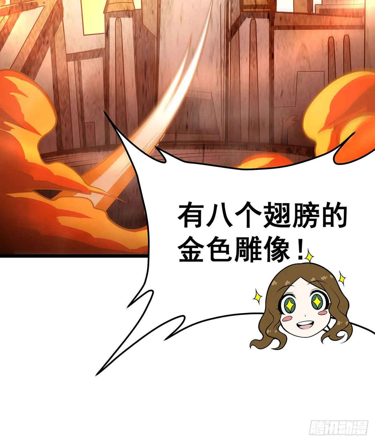 第292话 不知者无罪 第17页