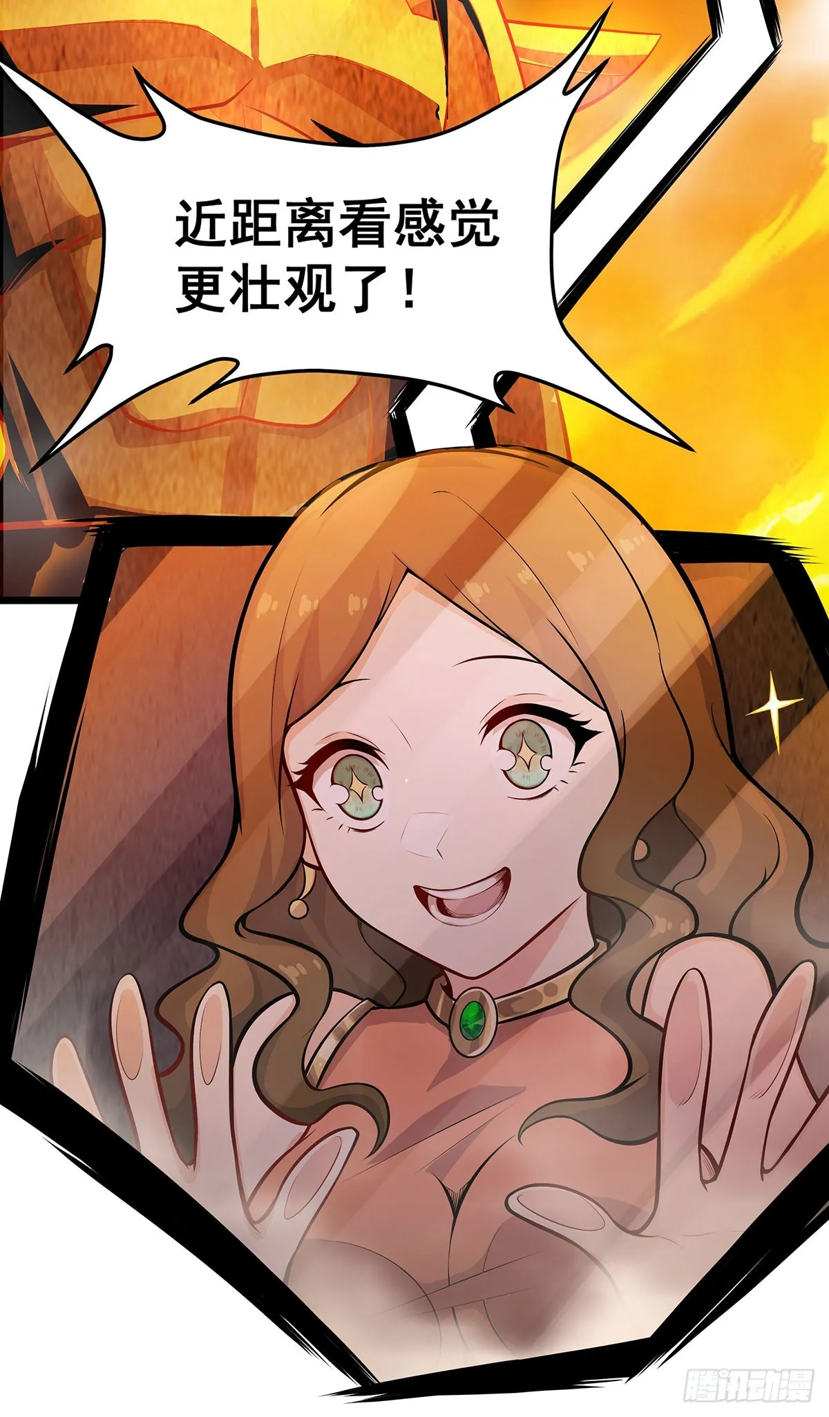 第292话 不知者无罪 第19页
