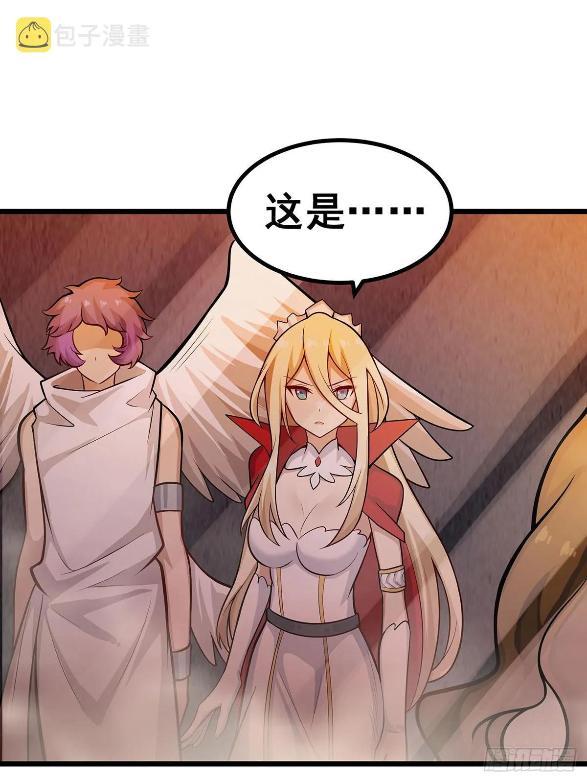 第292话 不知者无罪 第20页