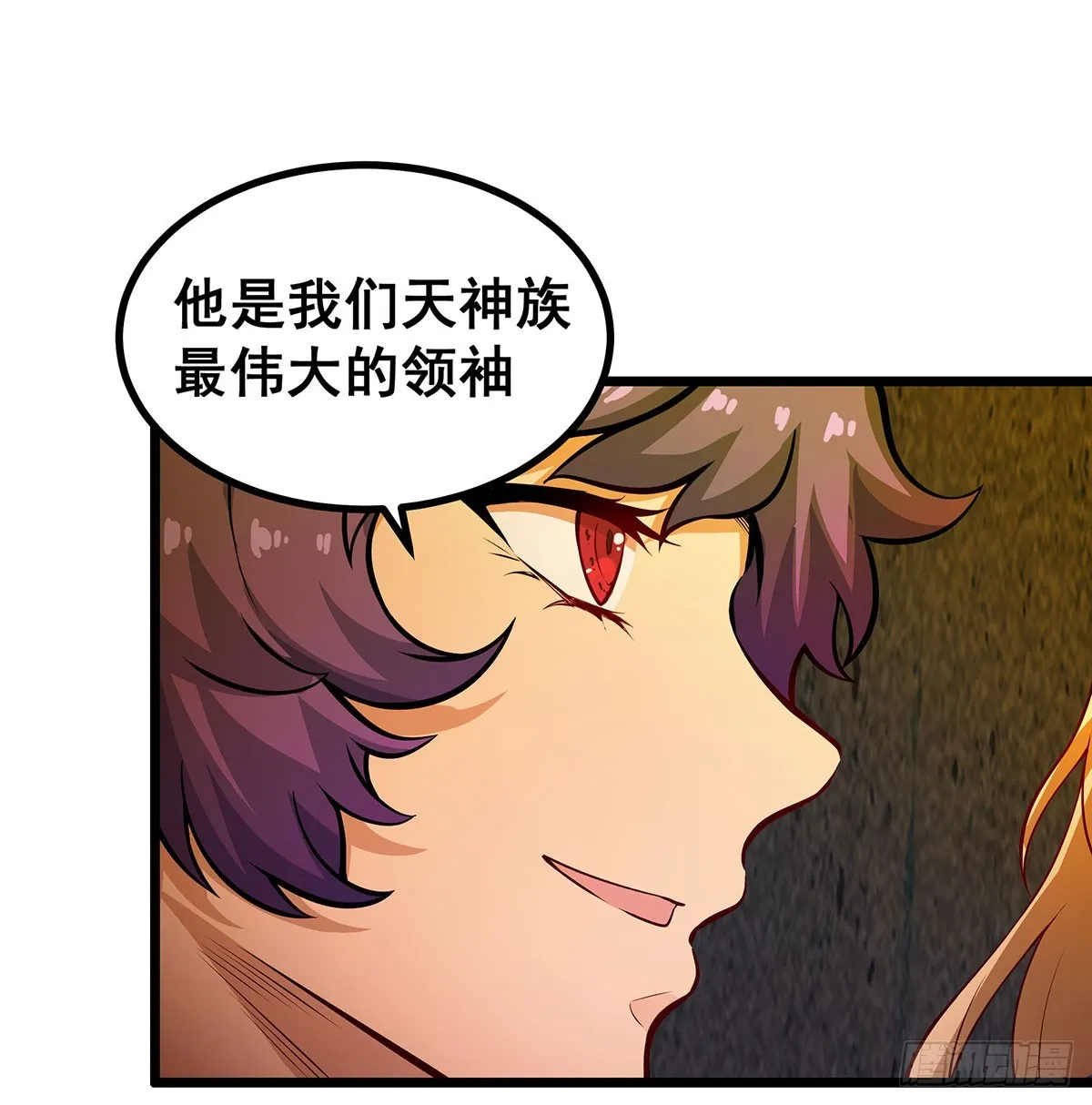 第292话 不知者无罪 第21页