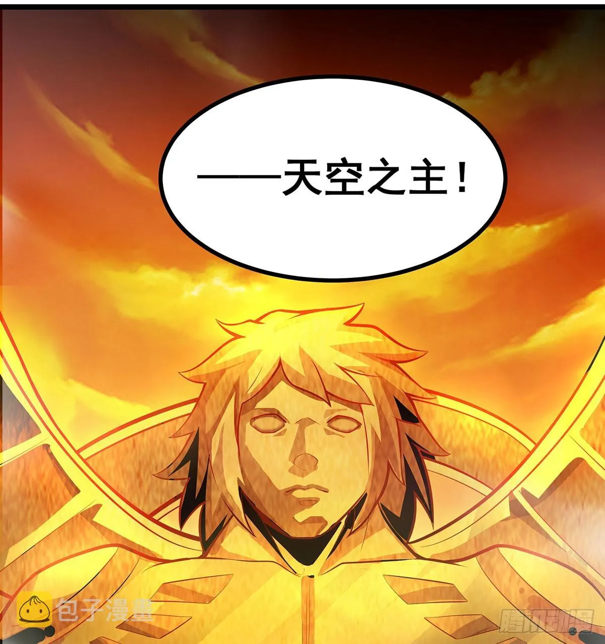 第292话 不知者无罪 第22页