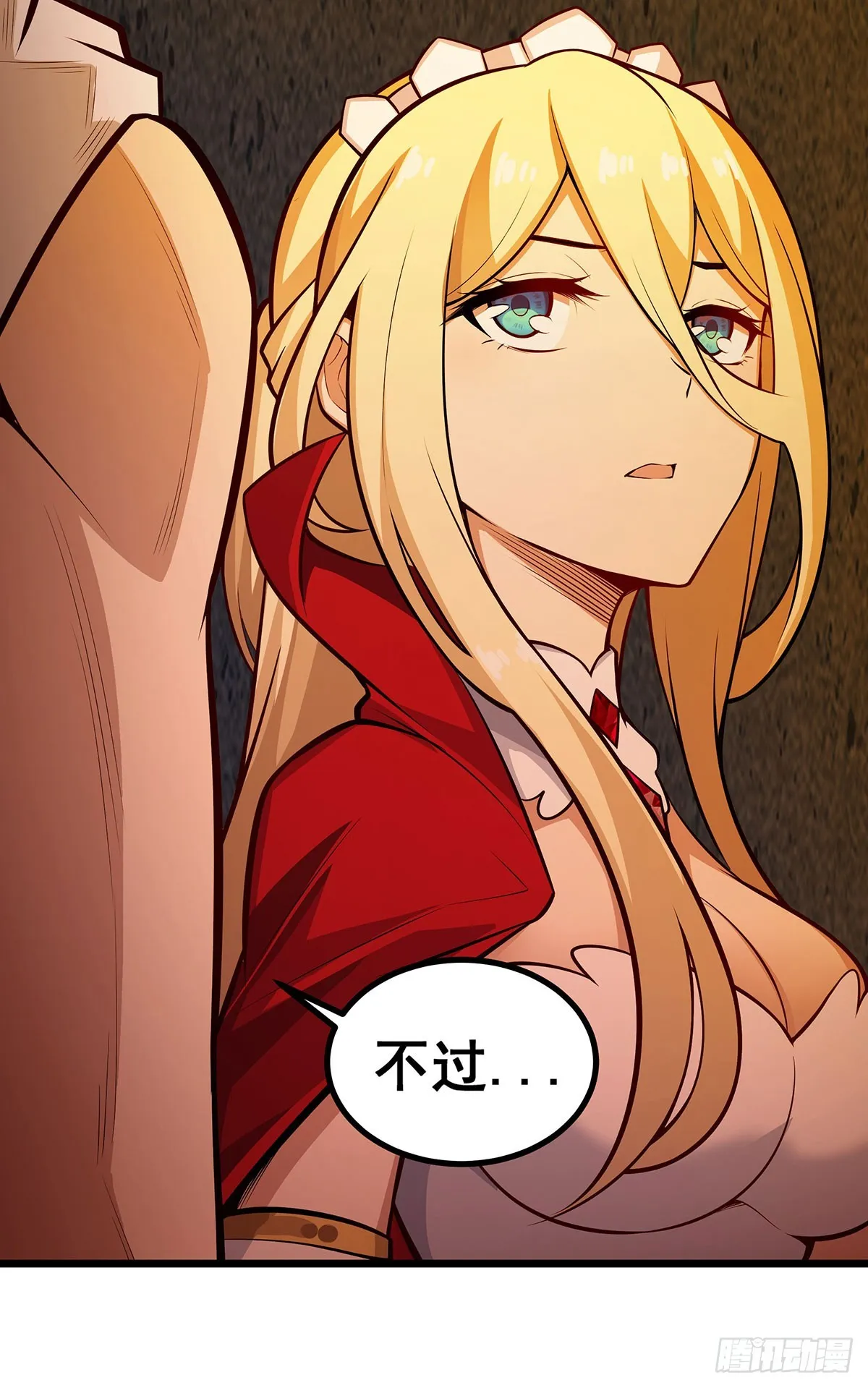 第292话 不知者无罪 第25页
