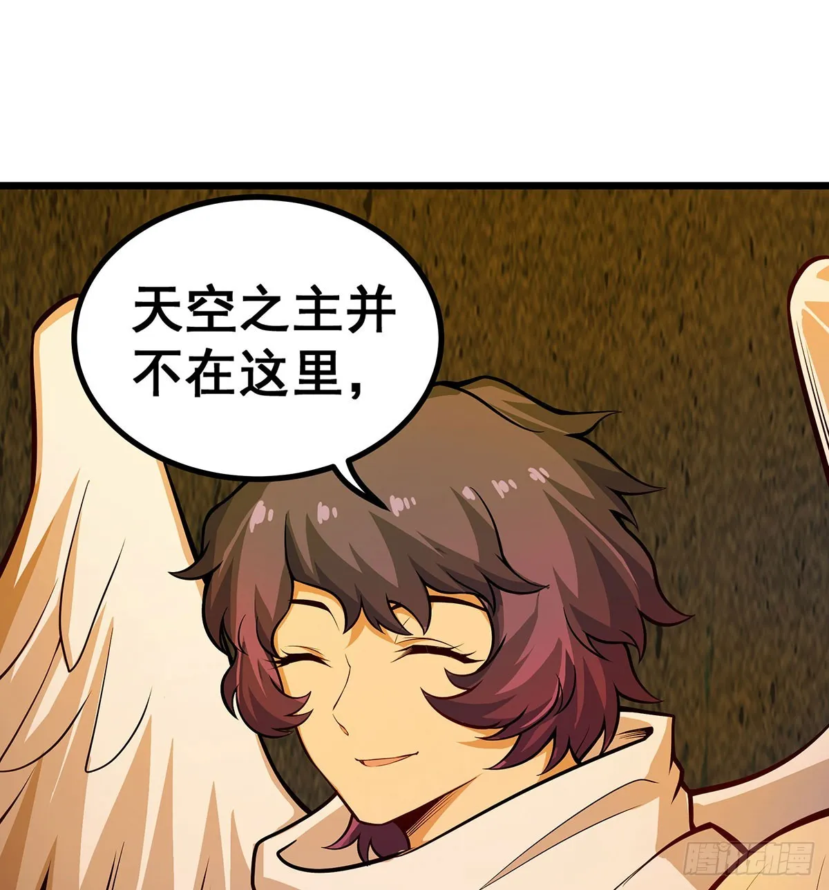 第292话 不知者无罪 第26页