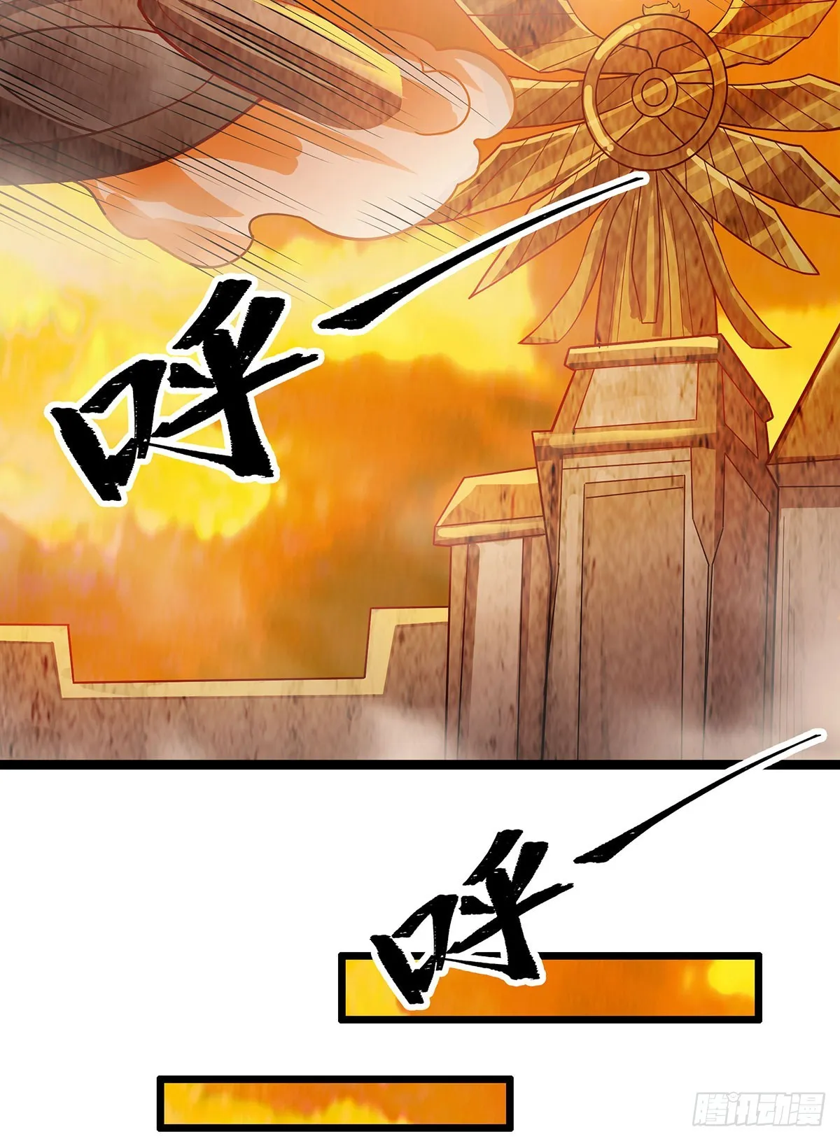 第292话 不知者无罪 第30页