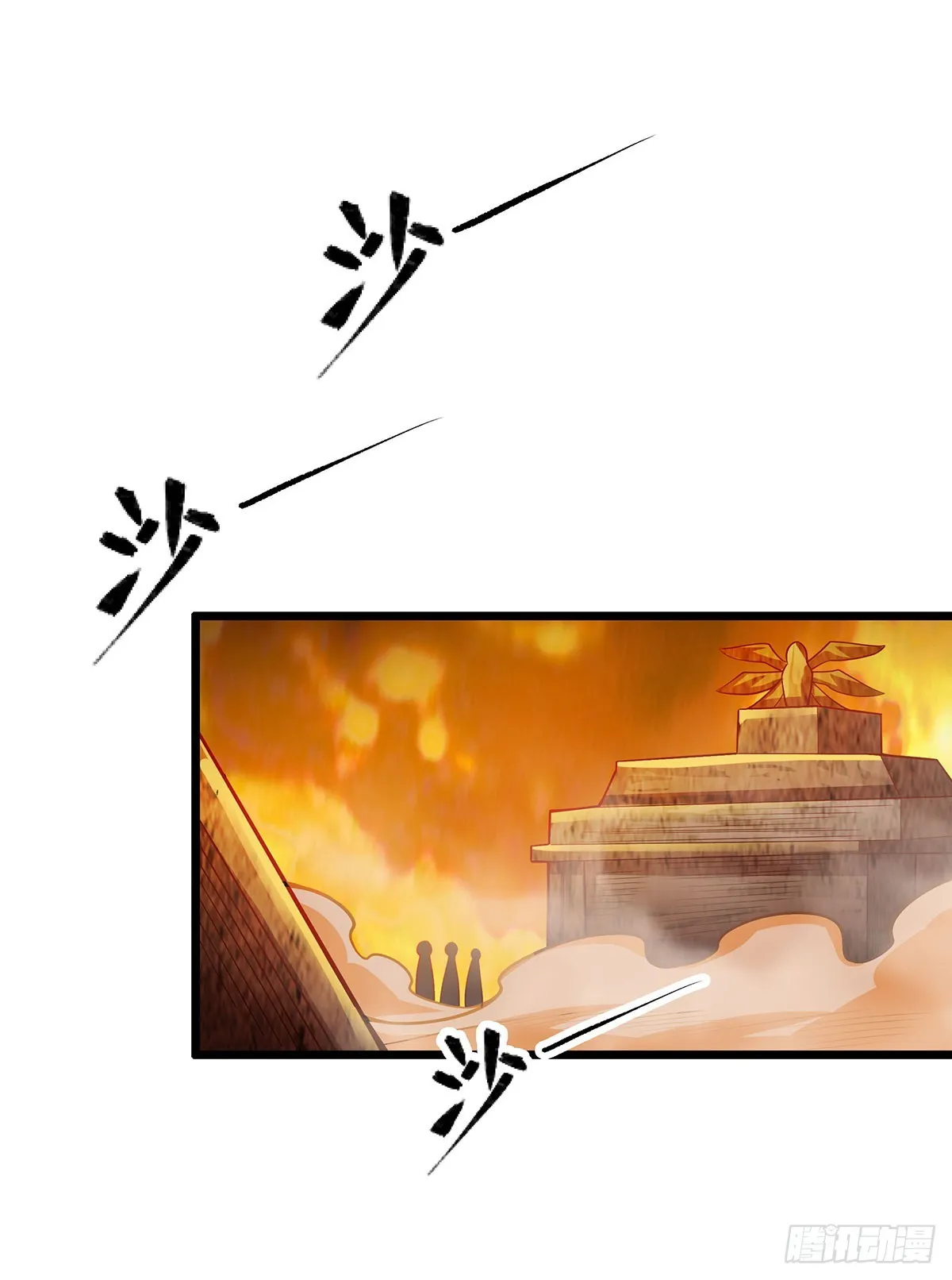 第292话 不知者无罪 第31页