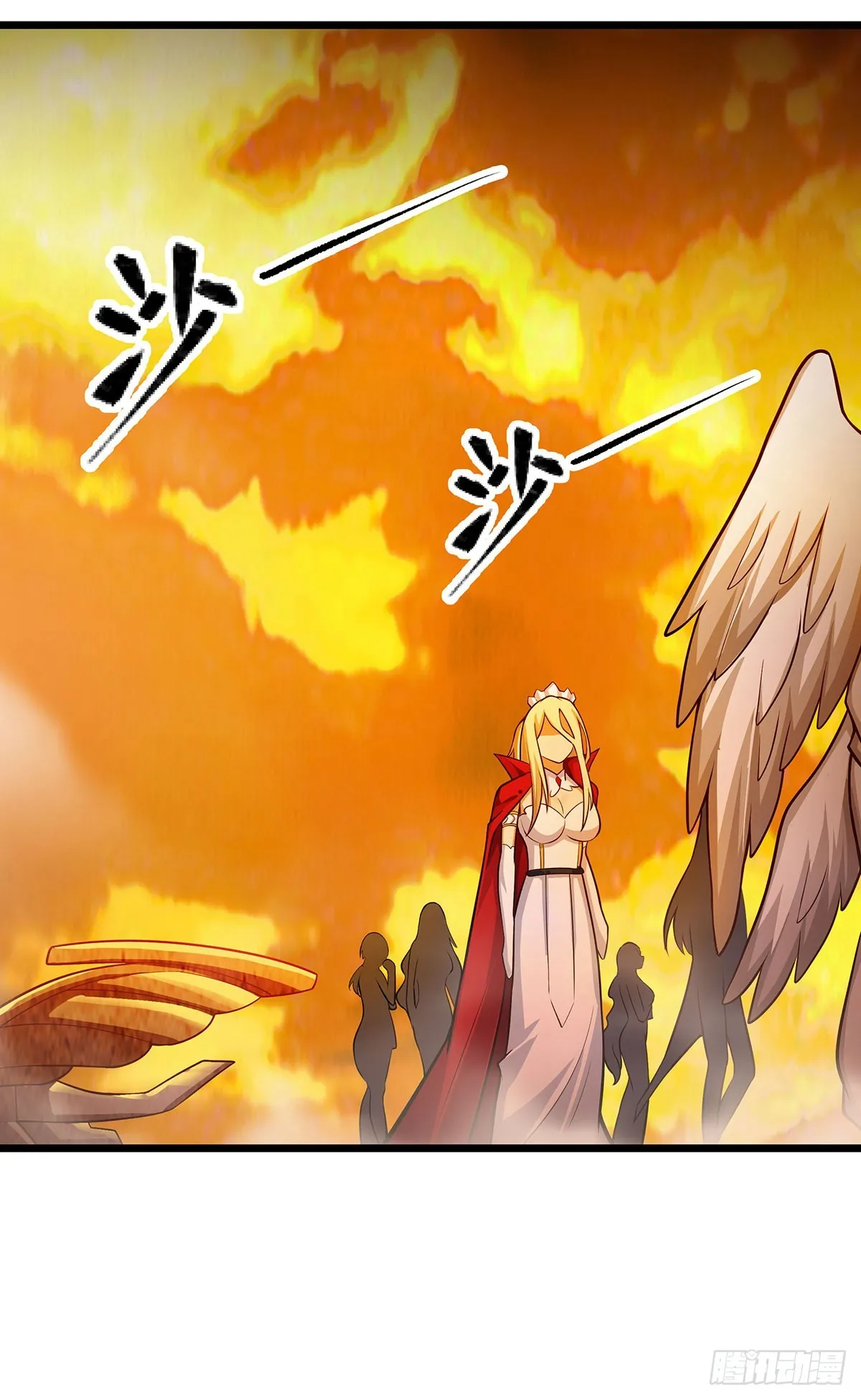 第292话 不知者无罪 第32页
