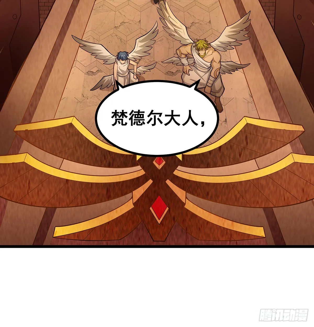 第292话 不知者无罪 第34页