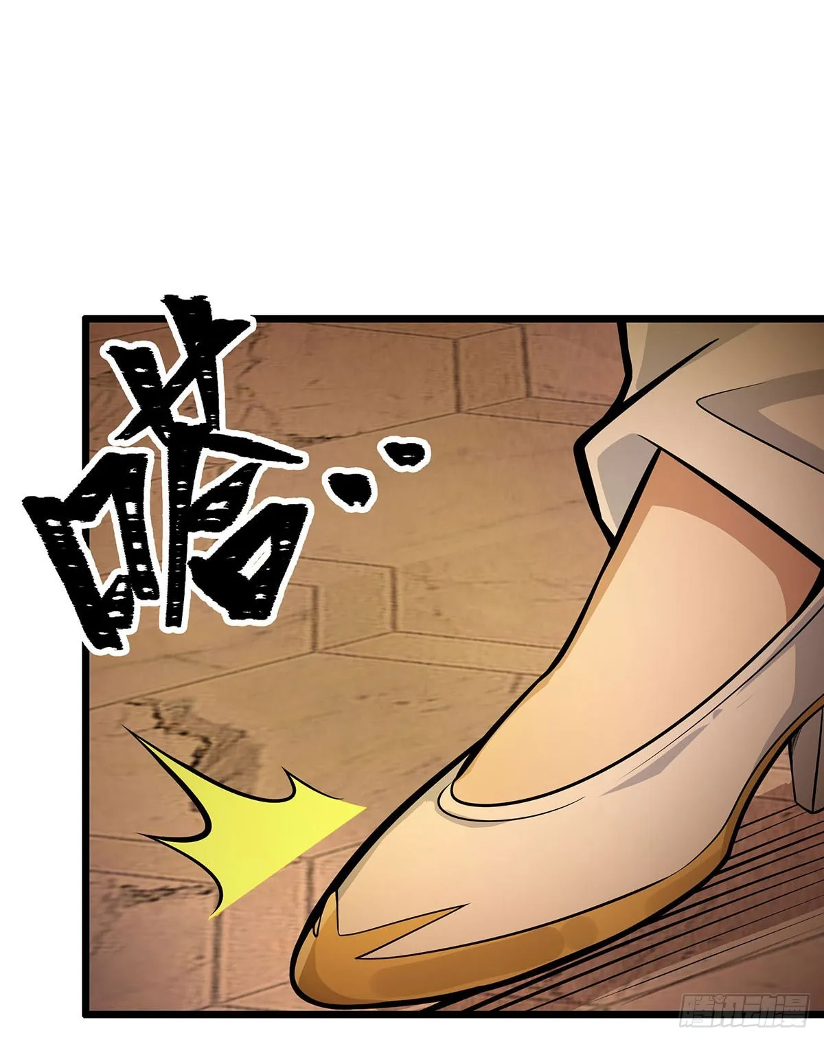 第292话 不知者无罪 第37页