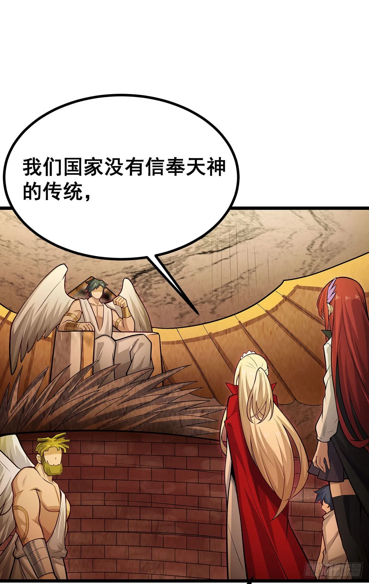 第292话 不知者无罪 第42页