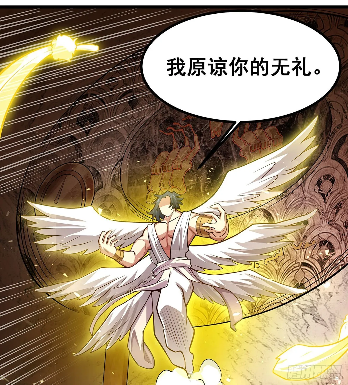 第292话 不知者无罪 第49页