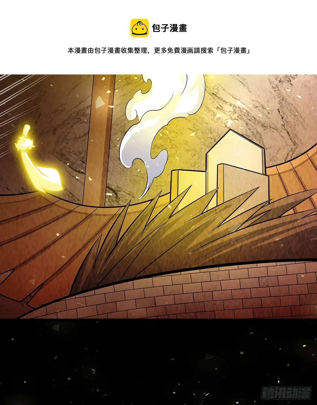 第292话 不知者无罪 第50页