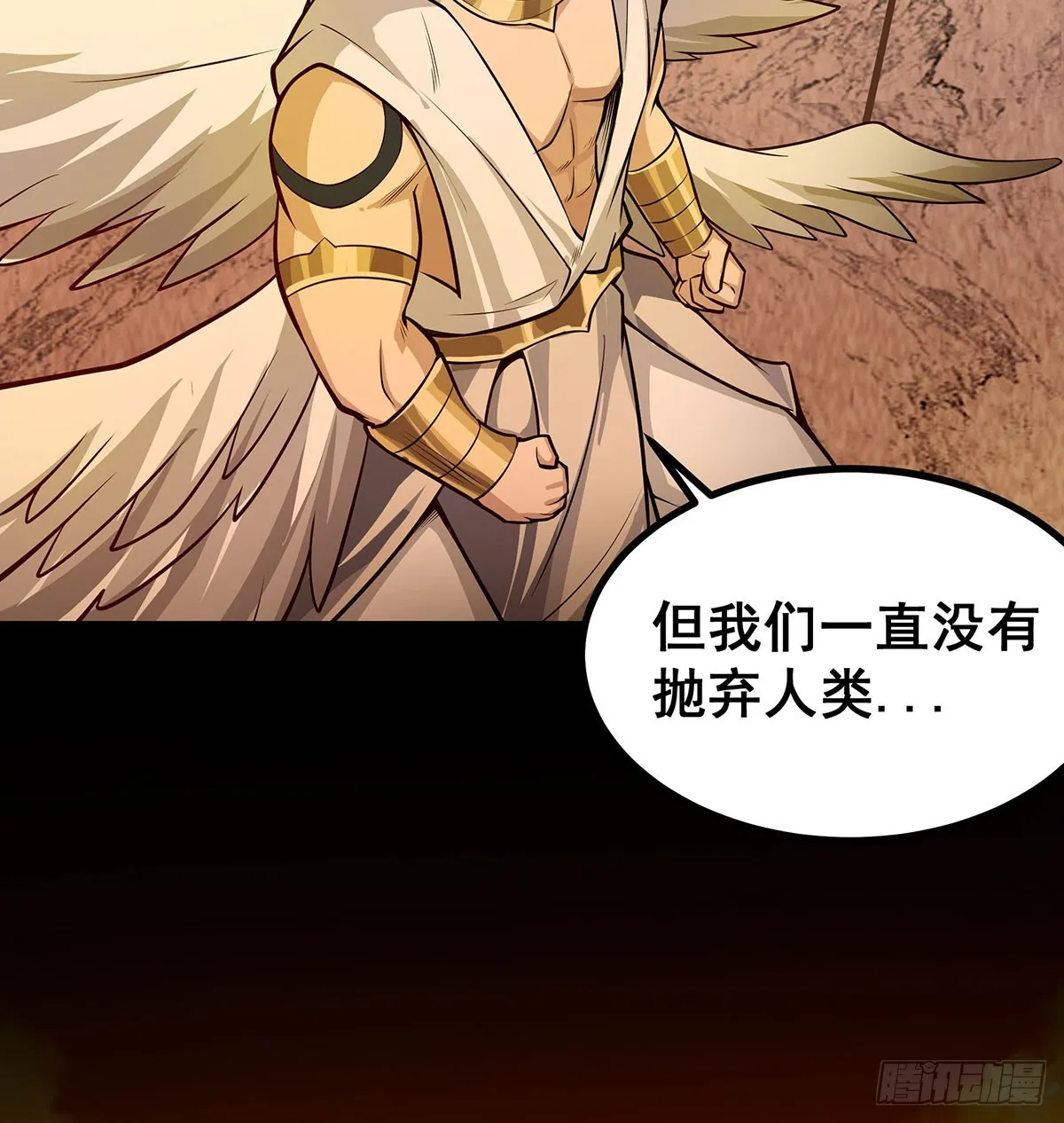 第292话 不知者无罪 第56页