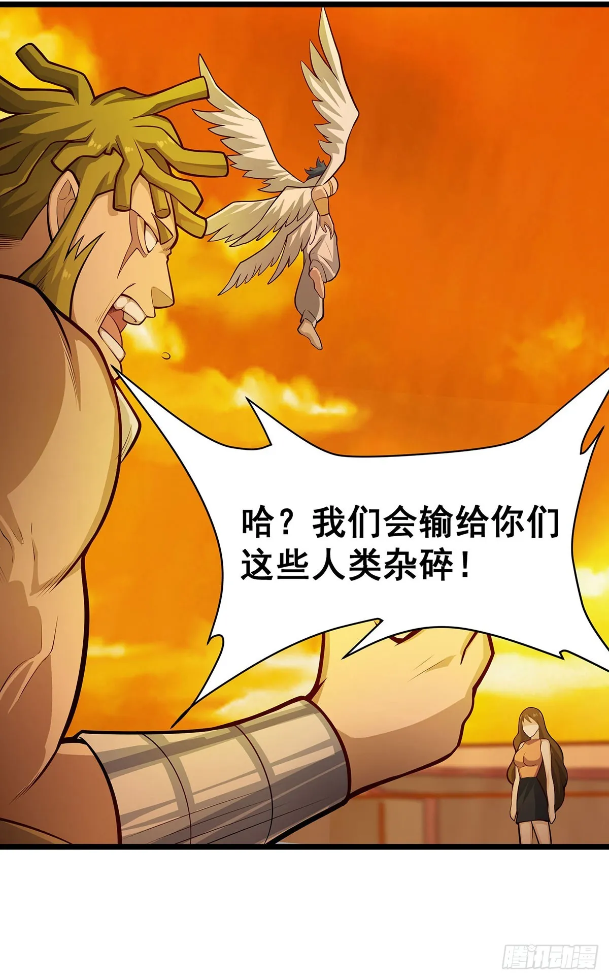 第294话 被包养的祐 第19页