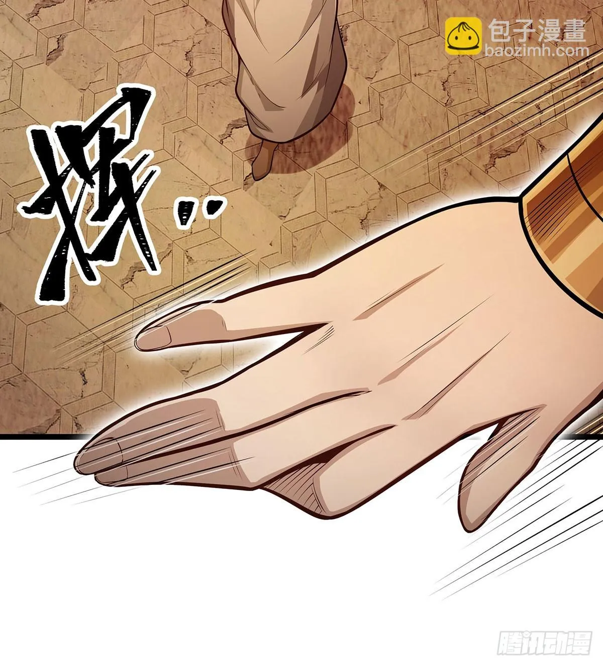 第294话 被包养的祐 第21页