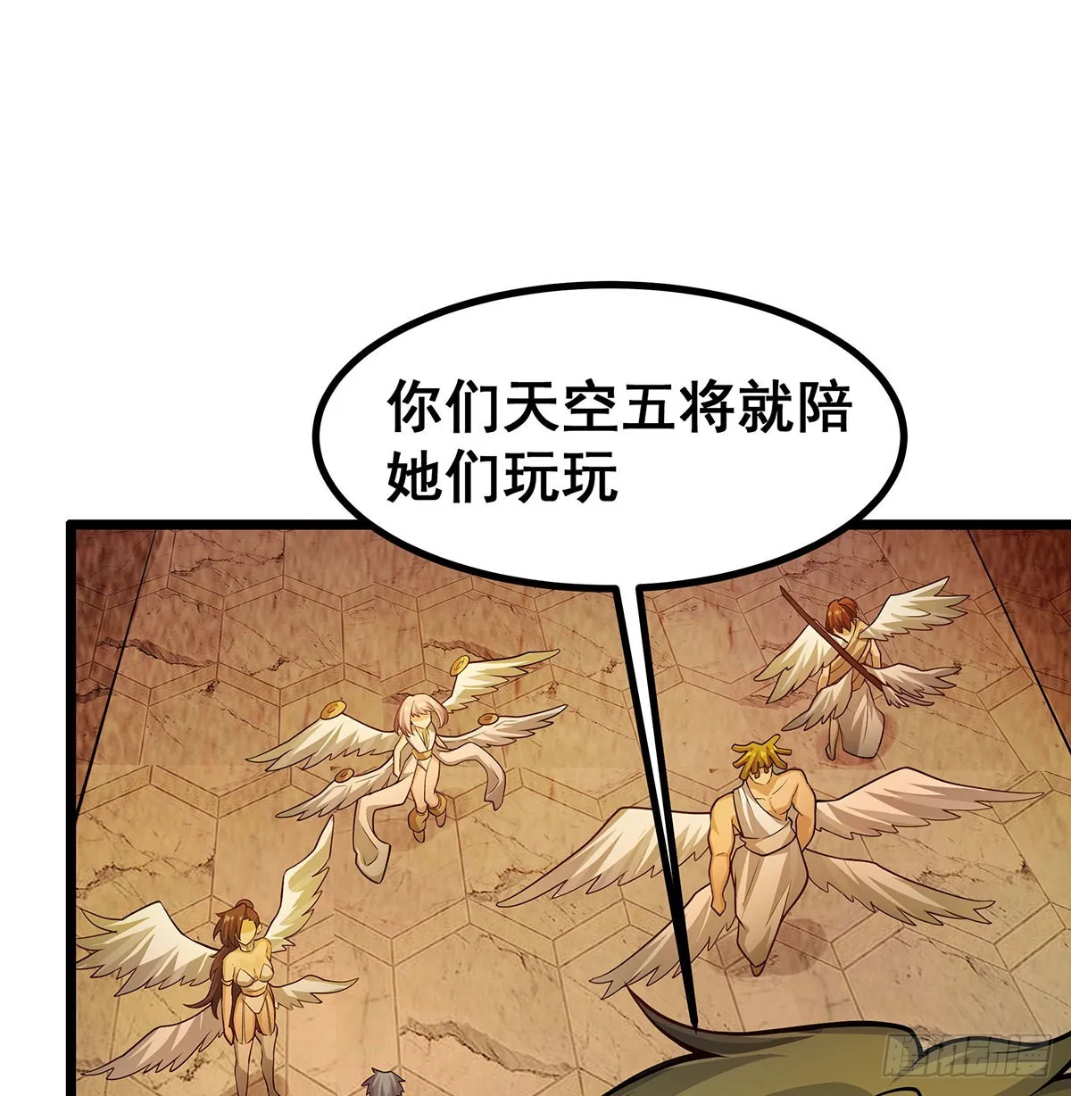 第294话 被包养的祐 第26页