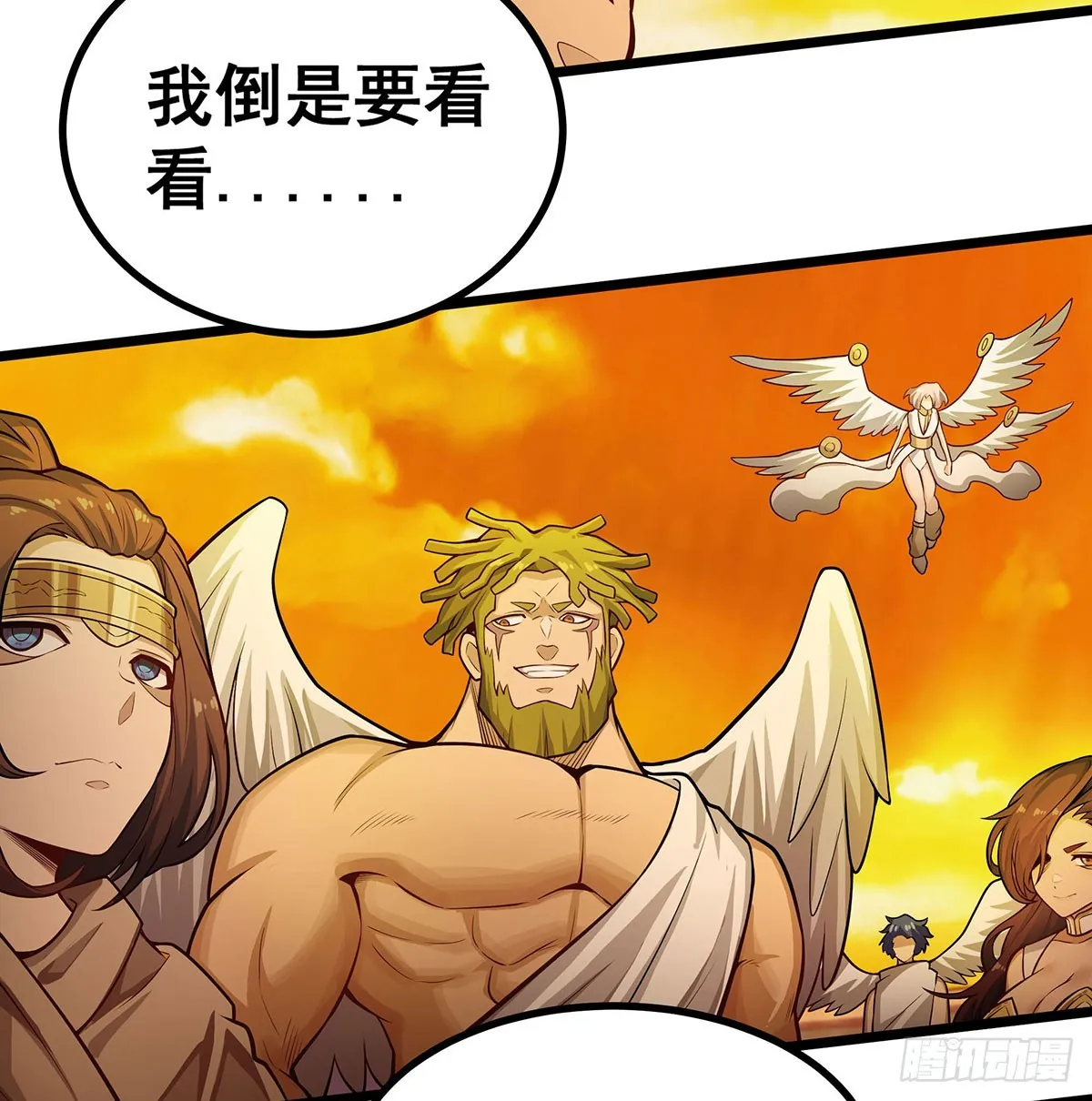 第294话 被包养的祐 第29页