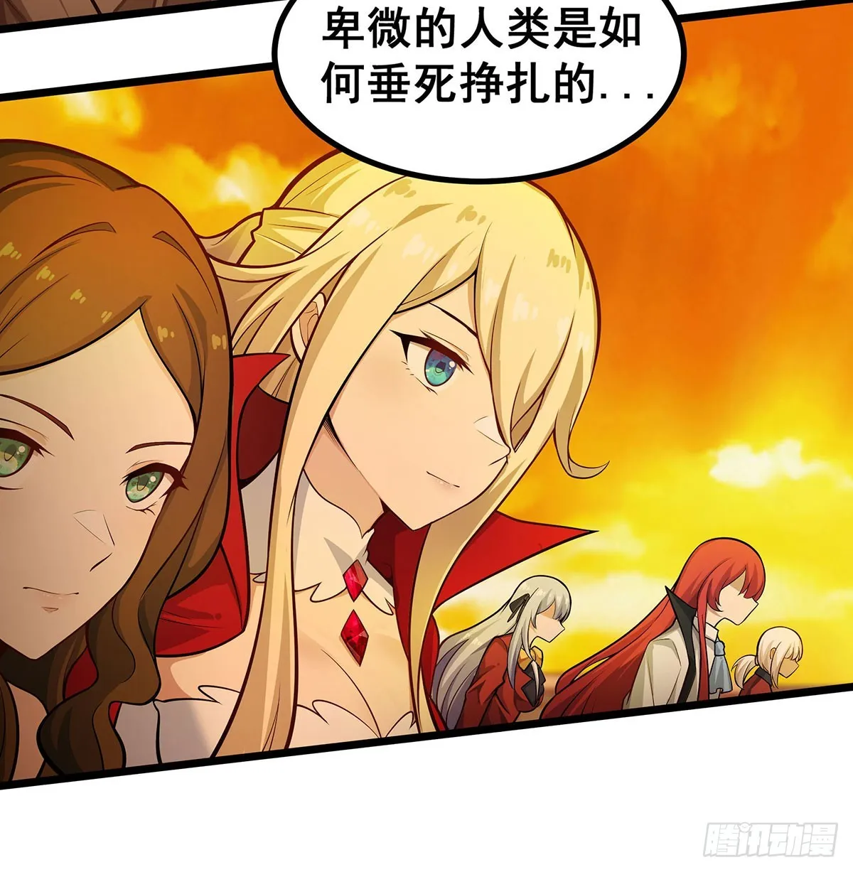 第294话 被包养的祐 第30页