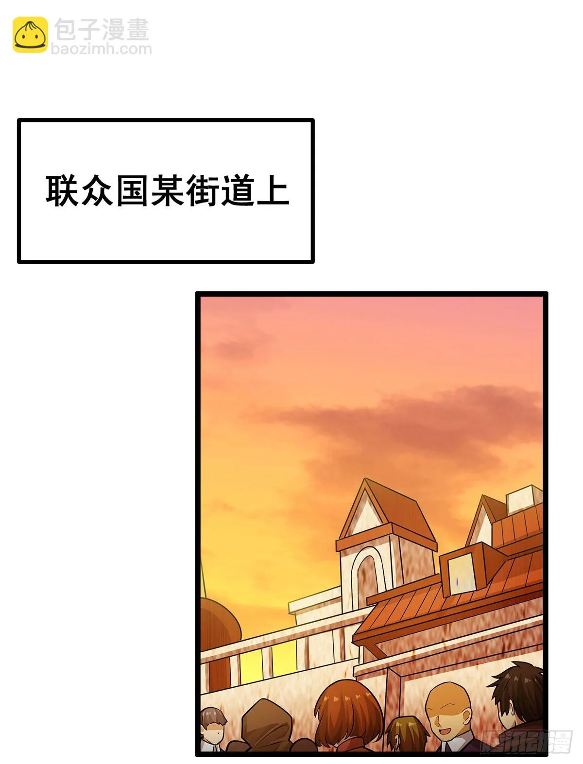 第294话 被包养的祐 第42页