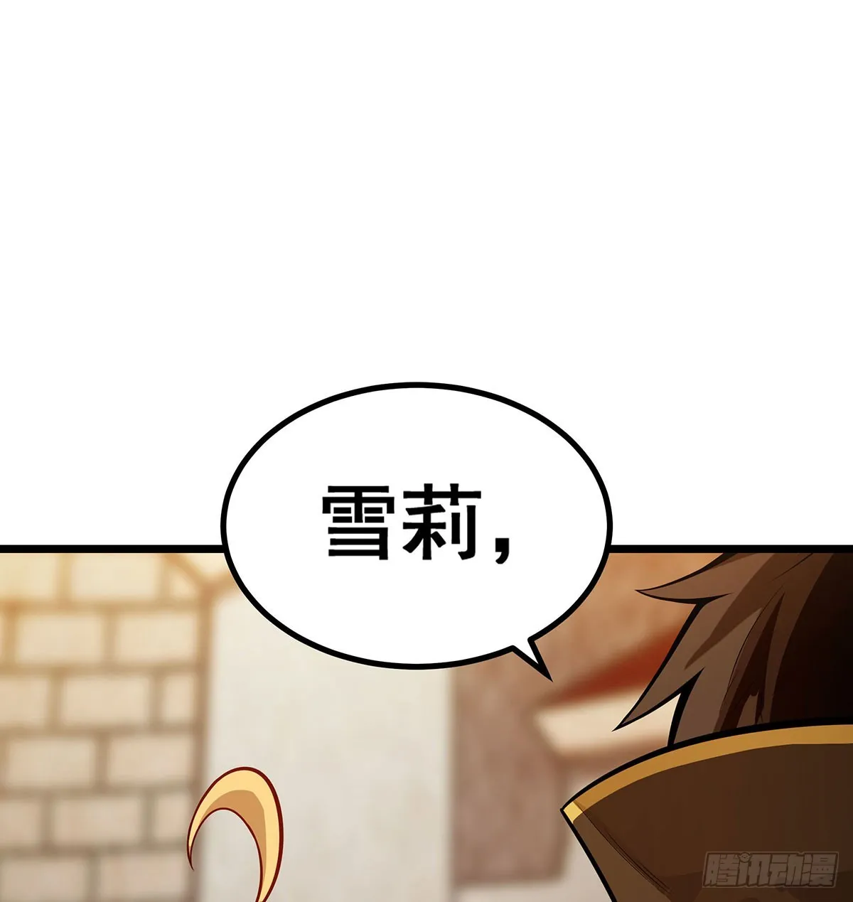 第294话 被包养的祐 第60页