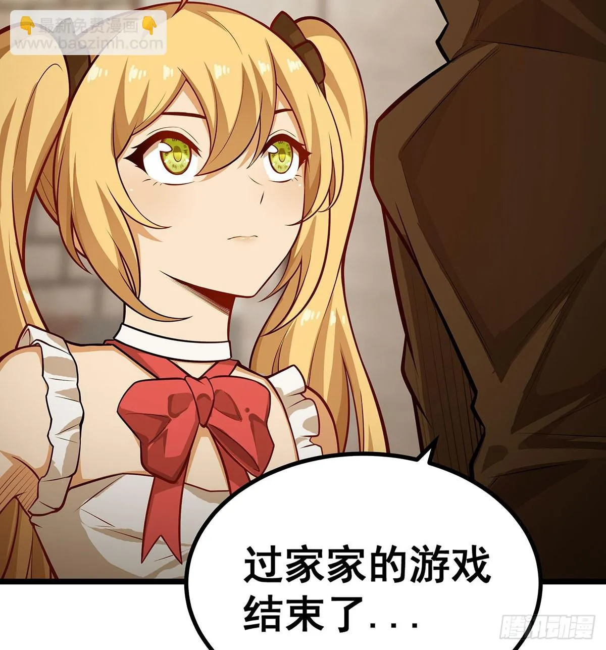 第294话 被包养的祐 第61页