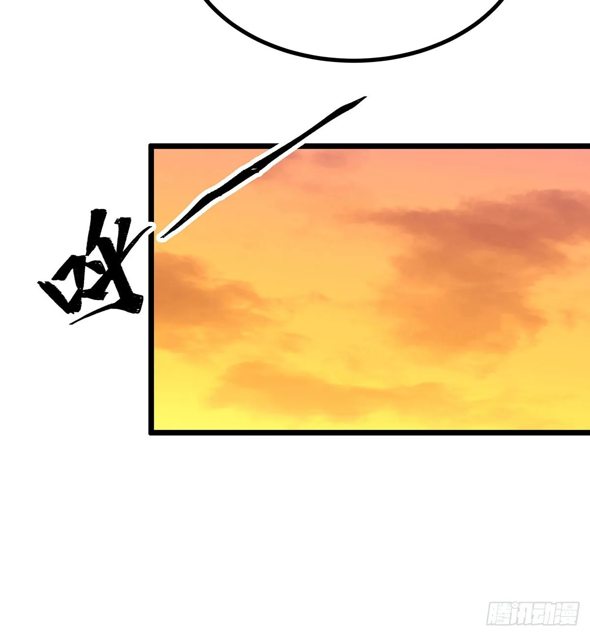 第294话 被包养的祐 第62页